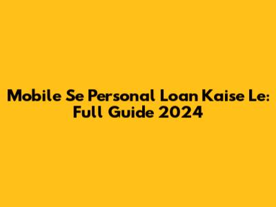 Mobile Se Personal Loan Kaise Le: Full Guide 2024